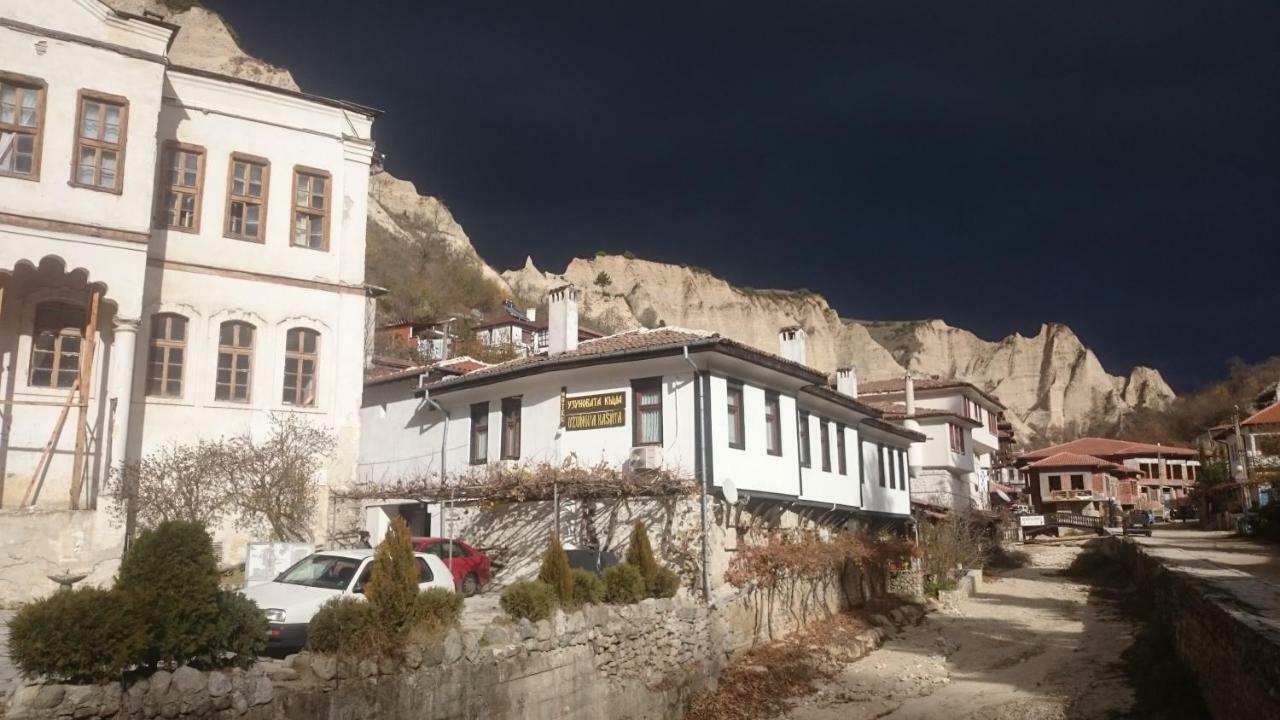 Узуновата Къща Melnik (Blagoevgrad) Exterior foto